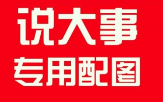 广发基金公司，广发基金公司官方网站首页