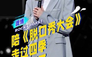 打农药脱口秀视频搞笑段子，打农药脱口秀视频搞笑段子
