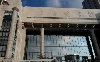 上海图书馆游玩攻略，上海图书馆游玩攻略路线