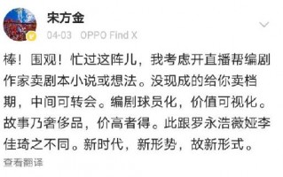 短剧剧本去哪卖啊，短剧剧本怎么写 范文大全