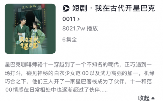 短剧重生白月光剧本，短剧重生白月光剧本推荐