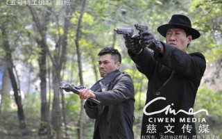 五号特工组剧情，五号特工组剧情分集介绍