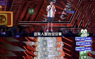 云南方言脱口秀搞笑段子，云南脱口秀演员