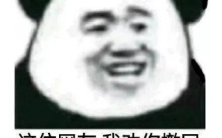 熬夜的文案 沙雕图片，熬夜的文案 沙雕图片搞笑