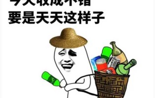 看脱口秀的段子文案搞笑，看脱口秀的段子文案搞笑版