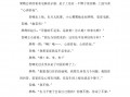 搞笑改编短剧剧本推荐，搞笑改编短剧剧本推荐一下