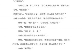 搞笑改编短剧剧本推荐，搞笑改编短剧剧本推荐一下