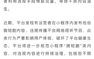 短剧五十七集剧本，短剧五十七集剧本内容