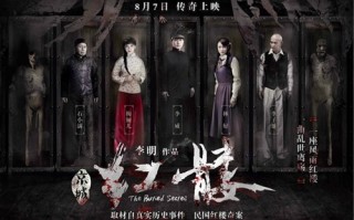 悬疑闹鬼短剧本，闹鬼剧本杀