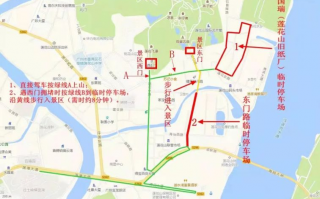 番禺游玩交通攻略，番禺游玩交通攻略最新