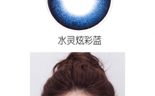博士伦 水灵怎么样，博士伦水灵系列介绍