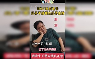 打怪装备恶搞视频，打怪装备恶搞视频大全