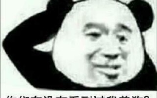 文案可爱沙雕熬夜文案，文案可爱沙雕熬夜文案搞笑