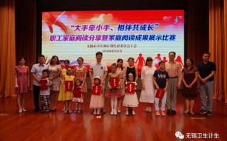 幼儿情景短剧朗诵家庭，幼儿情景短剧朗诵家庭篇视频