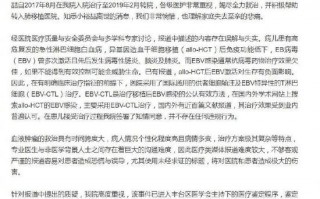 《当短剧总裁去医院看病》的剧本，总裁去看病再机场看到缩小版的自己
