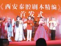 传统文化短剧剧本，传统文化短剧剧本大全
