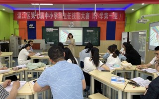 数学主题脱口秀段子，数学主题脱口秀段子大全