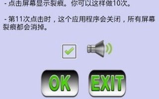 屏幕扭动恶搞视频，屏幕扭动恶搞视频素材