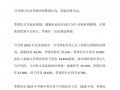 好开心的短剧剧本怎么写，好开心的短剧剧本怎么写的