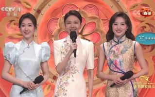 2023年春晚主持人,2023年春晚主持人有哪几位 2023年春晚主持人,2023年春晚主持人有哪几位