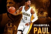 nba2k17火箭队视频，nba2k17火箭阵容