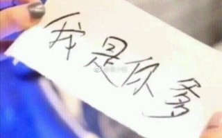 陪床文案短句沙雕，陪床文案短句沙雕搞笑