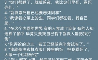沙雕剧情文案台词，沙雕剧情文案台词大全