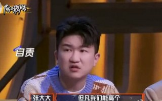 脱口秀孟川的段子有哪些，脱口秀搞笑段子台词