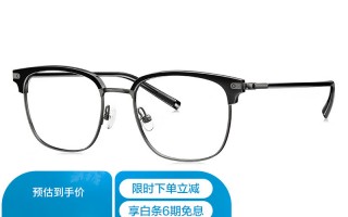 暴龙的近视镜架怎么样，暴龙的近视镜架怎么样知乎
