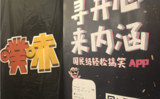 海洋脱口秀段子，海洋脱口秀段子视频