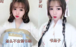 汉服发饰男穿搭，汉服发饰怎么扎