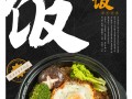 煲仔饭文案沙雕图片，煲仔饭文案沙雕图片大全