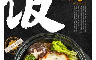 煲仔饭文案沙雕图片，煲仔饭文案沙雕图片大全