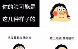 芒果发恶搞视频，芒果发恶搞视频违法吗
