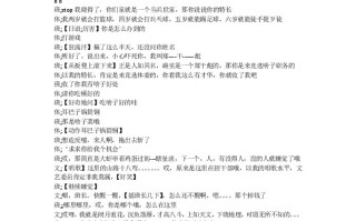 校园短剧剧本戒烟，校园欺凌短剧剧本