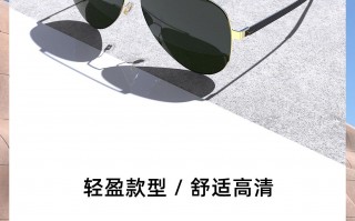 保圣的眼镜框怎么样，保圣的眼镜框怎么样好用吗