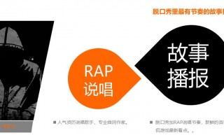 加词游戏脱口秀段子大全，加词游戏脱口秀段子大全搞笑