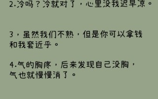 暴躁沙雕文案，暴躁沙雕文案搞笑
