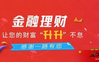 晋商贷，晋商贷最新官方公告