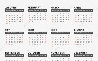 年月日的资料，年月日的资料3年级