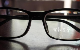 眼镜带多了会怎么样，眼镜带多了会怎么样？