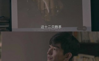 悬疑短剧下药男主，悬疑短剧下药男主是谁