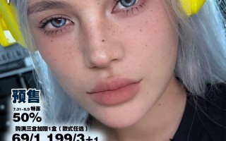 premium one美瞳怎么样，premiumone美瞳怎么样