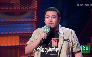 脱口秀大会第一期段子，脱口秀大会第一期段子完整版