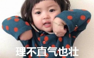 文案搞笑沙雕胖子，文案搞笑沙雕胖子短句