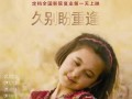 一男两女的一部悬疑短剧，一男两女的一部悬疑短剧叫什么